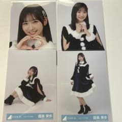 藤嶌果歩 日向坂46 2024 サンタ衣装 生写真 直筆 サイン 日向坂46 藤嶌果歩 生写真 【ネイビーサンタ衣装】③ - メルカリ