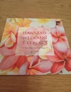 Hawaiian Wedding Songs CDのサムネイル