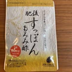 ゆめや 肥後すっぽんもろみ酢 30粒のサムネイル