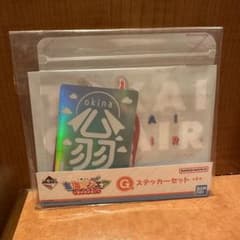 一番くじ 東海オンエア G賞　ステッカーセットのサムネイル