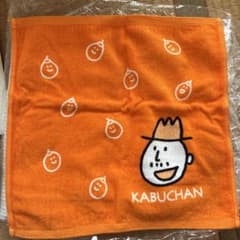 カブちゃん タオルハンカチ オレンジのサムネイル