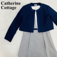 Catherine Cottage 공식 3점 세트 150 0880-A
