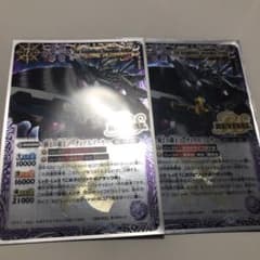 騎士の覇王ソーディアスアーサーのサムネイル