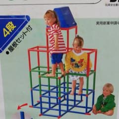 カラー　ジャングルジムのサムネイル