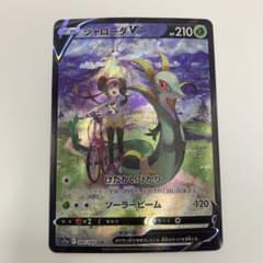 ジャローダV CSR S11a 白熱のアルカナ 084/068 管理No002 - メルカリ