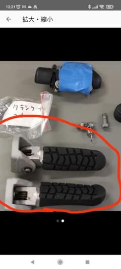 斉藤さん専用のサムネイル