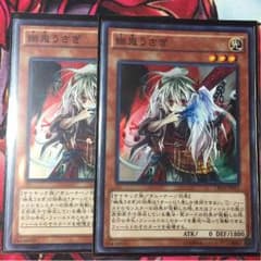 幽鬼うさぎ  2枚のサムネイル