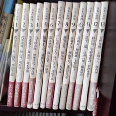 日本の童画 12巻セット 第一法規出版 - メルカリ