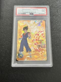 スーパードラゴンボールヒーローズ　ベジット　HG10-CP6 PSA9 スーパードラゴンボールヒーローズ ベジット HG10-CP6 PSA9 - メルカリ