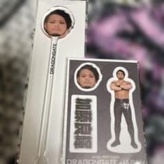 DRAGONGATE 加藤良輝 顔面アクリルマドラー＆ハレペタセット - メルカリ
