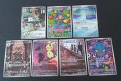 ポケモンカード ARまとめ売り7枚 - メルカリ