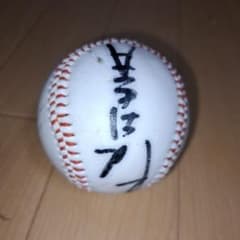 超希少・当時物】中日ドラゴンズ 星野仙一監督 直筆サインボール 