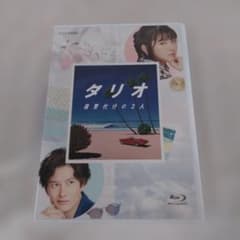 タリオ 復讐代行の2人 ブルーレイ BOX タリオ 復讐代行の2人 Blu-ray BOX - メルカリ