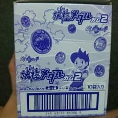 妖怪メダルガム2♪のサムネイル