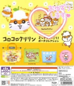サンリオコロコロクリリン ミンナしゅ～ごう！ポーチコレクション スクエアポーチBのサムネイル