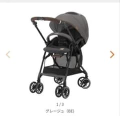 スゴカルα compact エッグショック （トイザらス限定モデル） - メルカリ