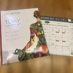 グリブラ ファスティング 1DAY CLEANSEのサムネイル