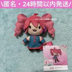 重音テト ふわぷち マスコット - メルカリ