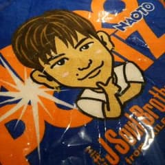 NAOTOミニタオル★！のサムネイル