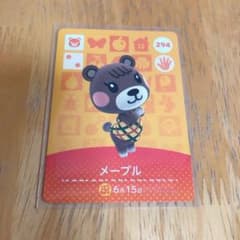 どうぶつの森 amiiboカード メープルのサムネイル