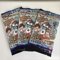 新品】妖怪ウォッチ 妖怪メダル 第1章 復刻版 未開封パック✖️3