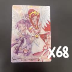 プリキュアウエハース キュアソード＆キュアエース カード 68枚のサムネイル
