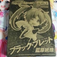 【未開封】トイズワークスコレクションにいてんご ブラック・ブレット 藍原延珠のサムネイル