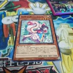 遊戯王 妖精伝姫ーシラユキのサムネイル