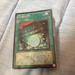 遊戯王 六武の門のサムネイル