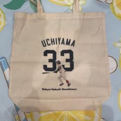 東京ヤクルトスワローズ 2023年ファン感謝デー限定内山壮真セット 東京ヤクルトスワローズ ファン感謝DAY 2023 トートバッグ 33 内山壮真