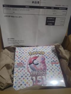 ポケモンカードゲーム 強化拡張パック ポケモンカード151 BOXのサムネイル
