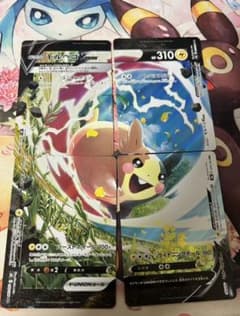 ポケモンカード　モルペコVUNIONのサムネイル