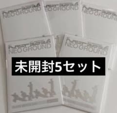 NCT 10周年　NEO GROUND ランダム　トレカ　未開封　5セットのサムネイル