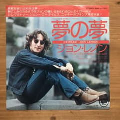 ジョン・レノン / John Lennon / EP レコード / 夢の夢のサムネイル