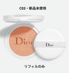 ディオール スノー UV シールド クッション (リフィル)のサムネイル