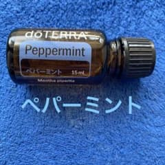 残量7割doTERRA ペパーミント エッセンシャルオイル 15ml - メルカリ
