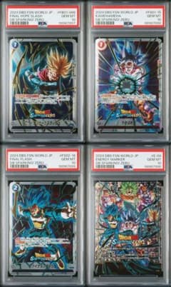 ドラゴンボールカード フュージョンワールド スパーキングゼロ PSA10 4
