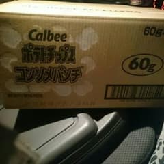 コンソメパンチのサムネイル