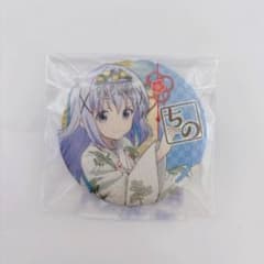 チノ　和紙缶バッジのサムネイル