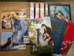 魔道祖師1-4巻 初回限定特装版 アニメイト限定アクリルパネル セット 魔道祖師1-4巻 初回限定特装版 アニメイト限定アクリルパネル セット