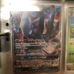 ダークライGXのサムネイル