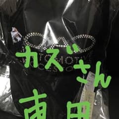 カズさん専用のサムネイル