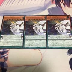 智天の神聖龍 3枚 レリーフレアのサムネイル