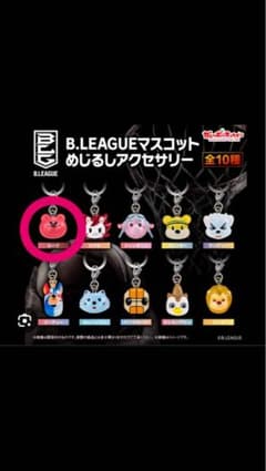 B.LEAGUE マスコット めじるしアクセサリー アルバルク東京 ルークのサムネイル