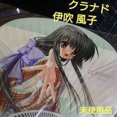 未使用 クラナド 伊吹風子 うちわ /ヒトデ CLANNAD key - メルカリ