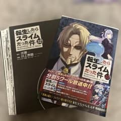 【裁断済】転生したらスライムだった件　1~32巻　既刊全巻 裁断済】転生したらスライムだった件 32巻 - メルカリ