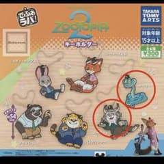 でふぉラバ！　ズートピア2 キーホルダー　2種セットのサムネイル