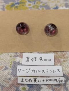 天然石のピアス　ガーネットのサムネイル