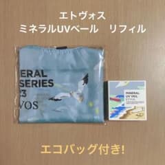 エトヴォス　ミネラルUVベール　リフィルのサムネイル