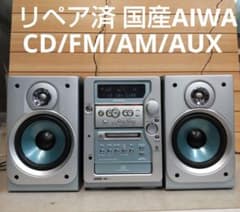 リペア済 CD/TAPE/FM/AM/AUX Aiwa リモコン付 値下げ リペア済 CD/FM/AM/AUX 国産AIWA XR-MD510 - メルカリ